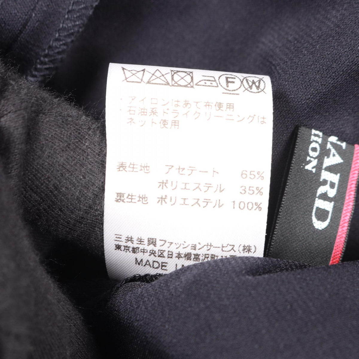 花柄 長袖 ワンピース ブラック マルチカラー レオナールファッション