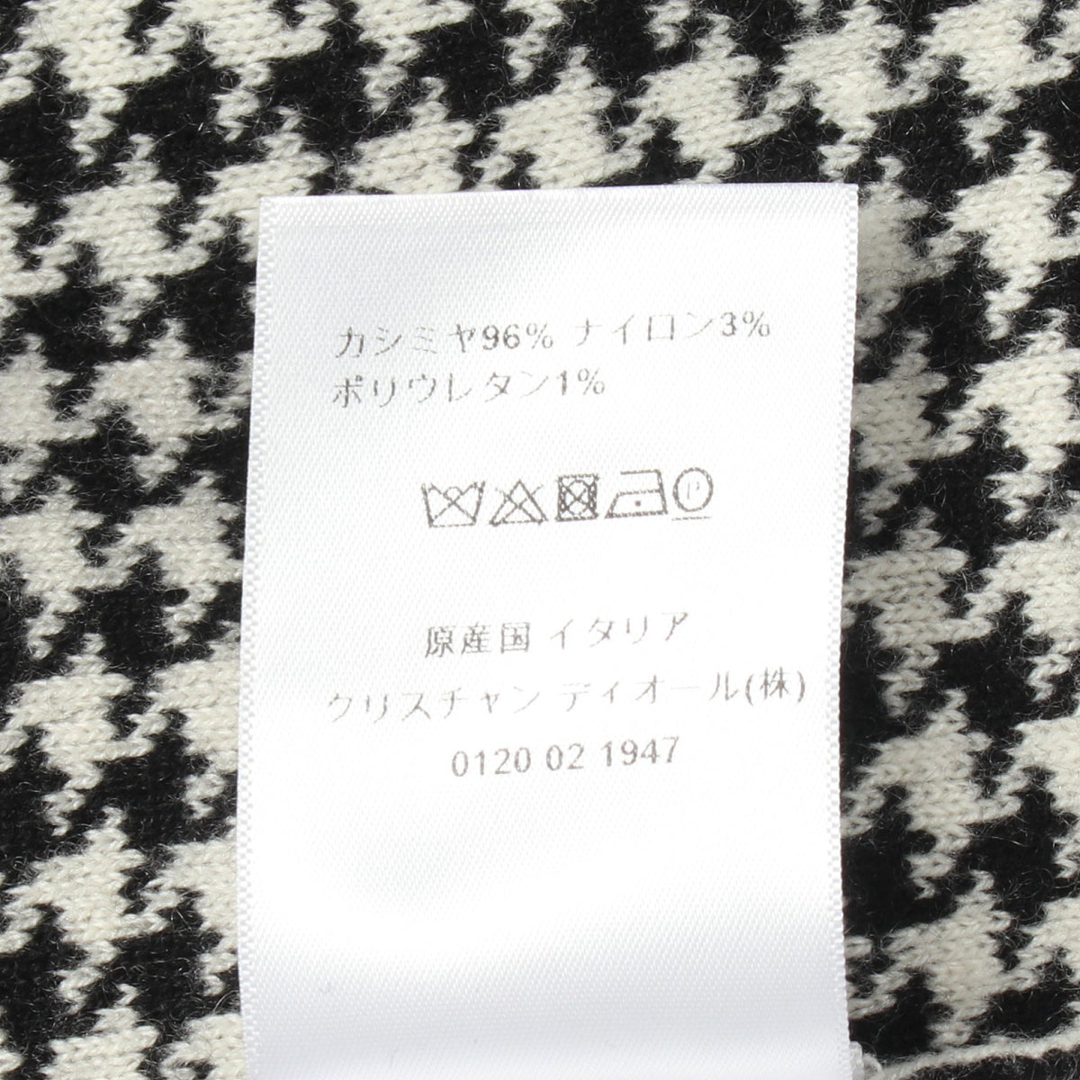 千鳥格子 ベスト カシミヤ ブラック オフホワイト クリスチャンディオール