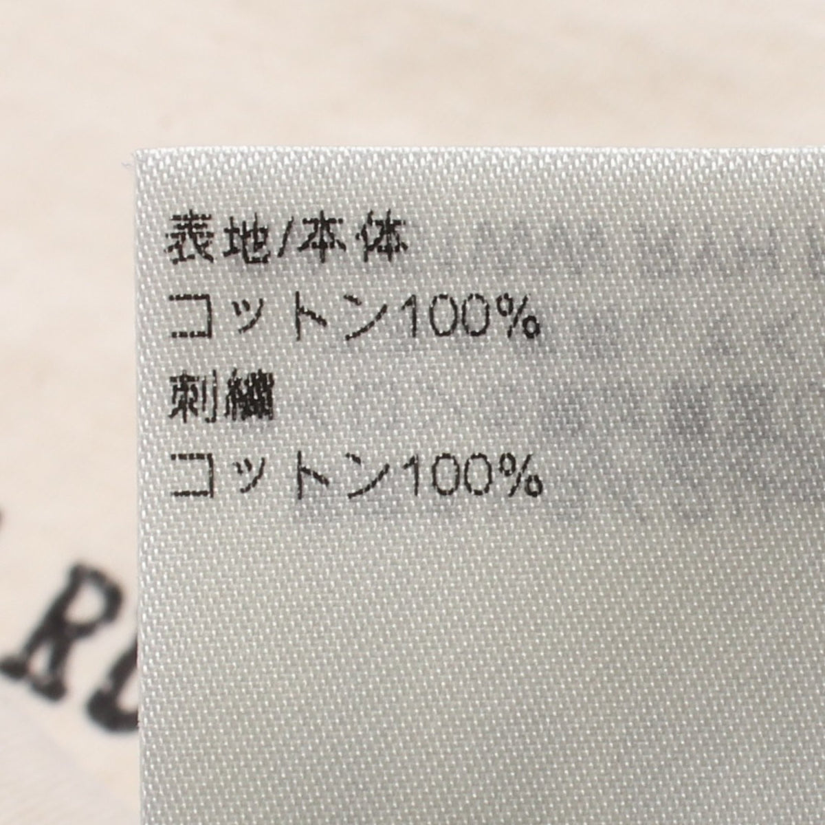 ロゴ ラグランスリーブ 長袖Tシャツ コットン アイボリー ブラック ルイヴィトン