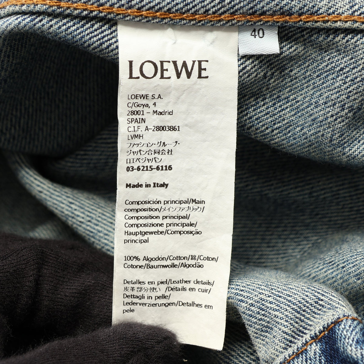 ジップアップ ダメージ加工 デニムジャケット コットン ブルー ロエベ アウター LOEWE