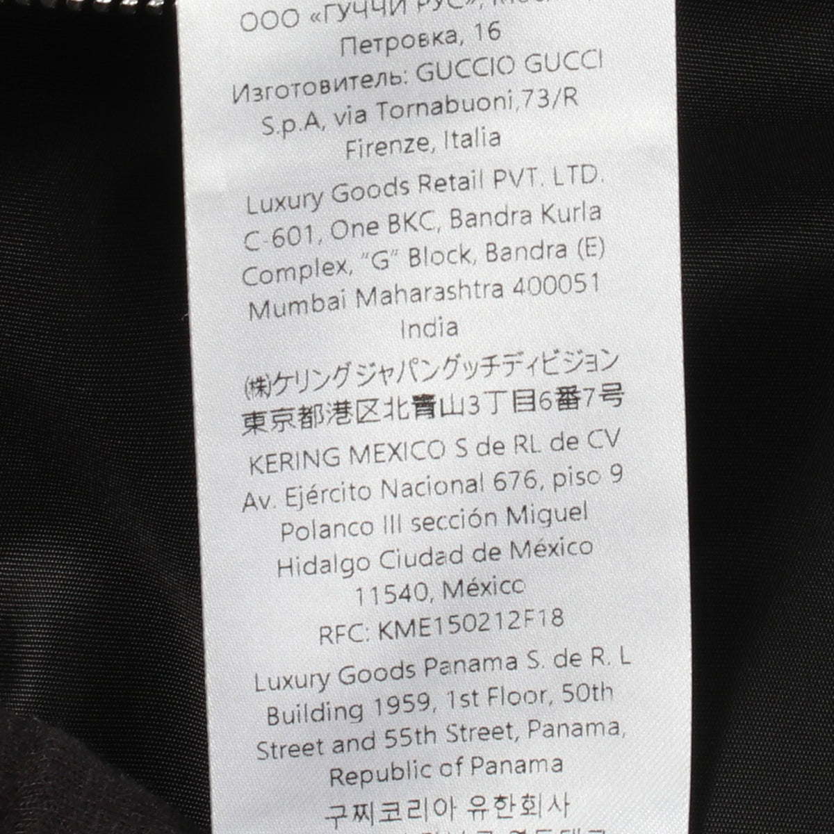 フード付き ジップアップ ジャケット ナイロン ブラック グッチ