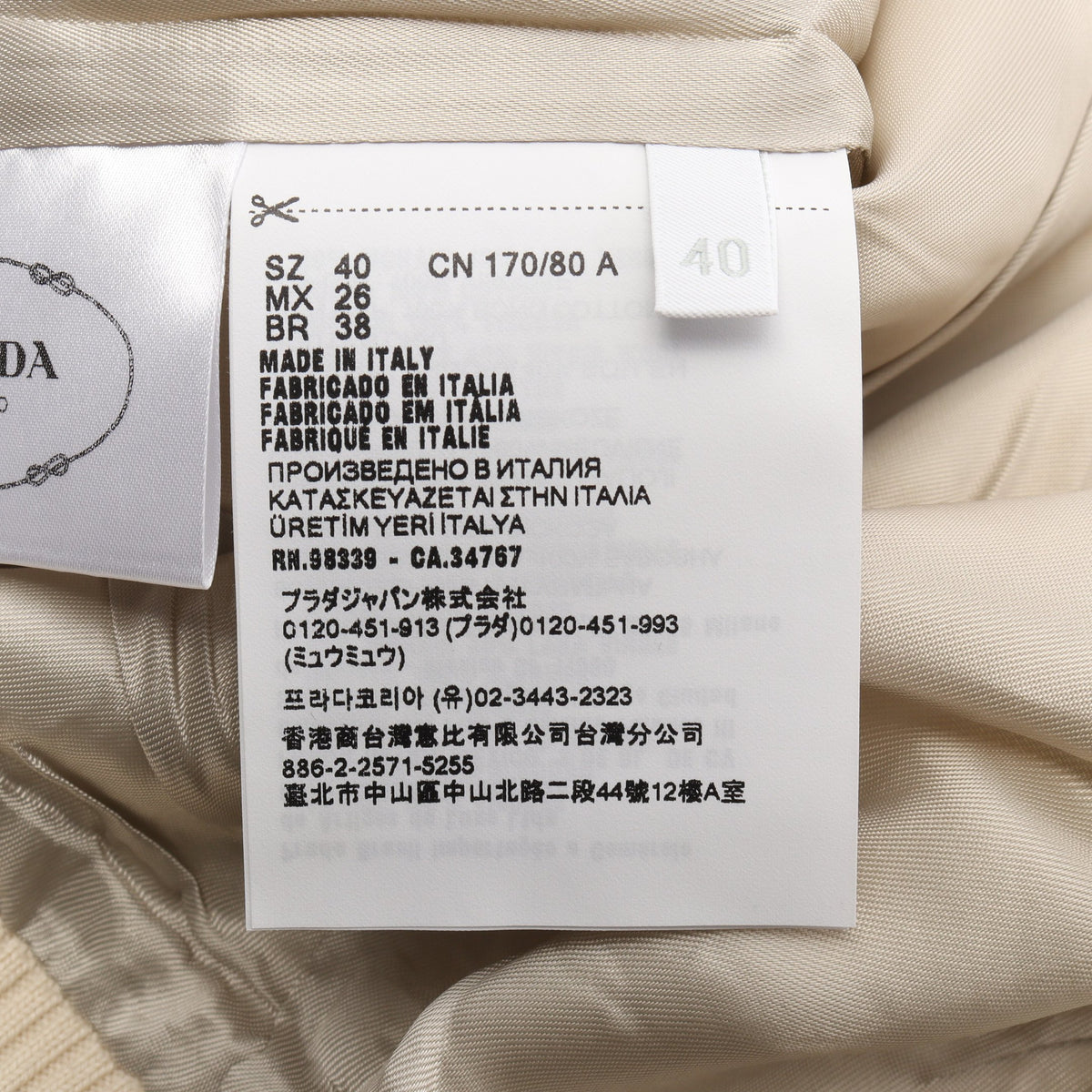 KID MOHAIR BOMBER JACKET パッチデザイン ボンバージャケット モヘヤ ウール オフホワイト ブラック プラダ