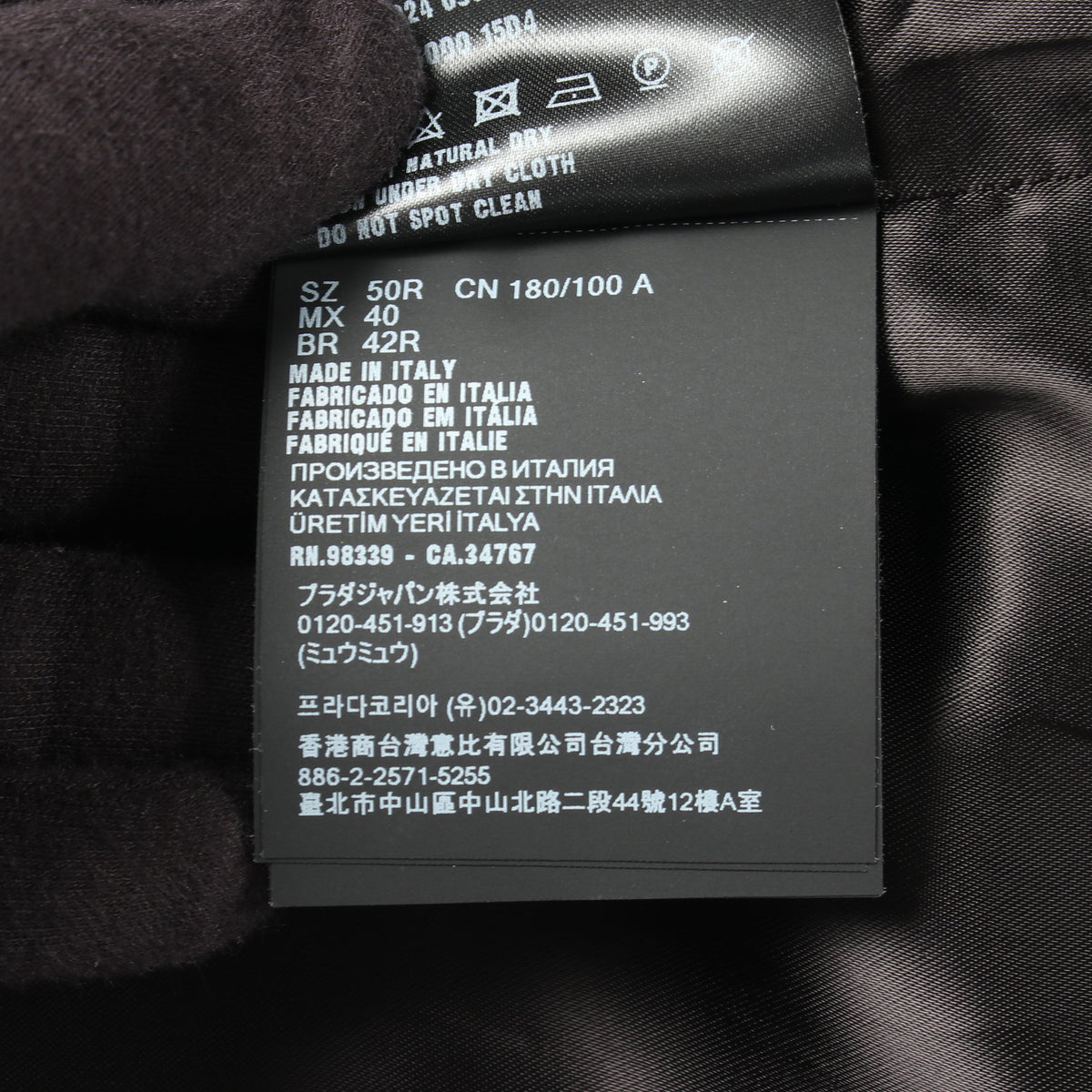 ダブルブレスト ユーズド加工 チェスターコート コットン ブラック プラダ
