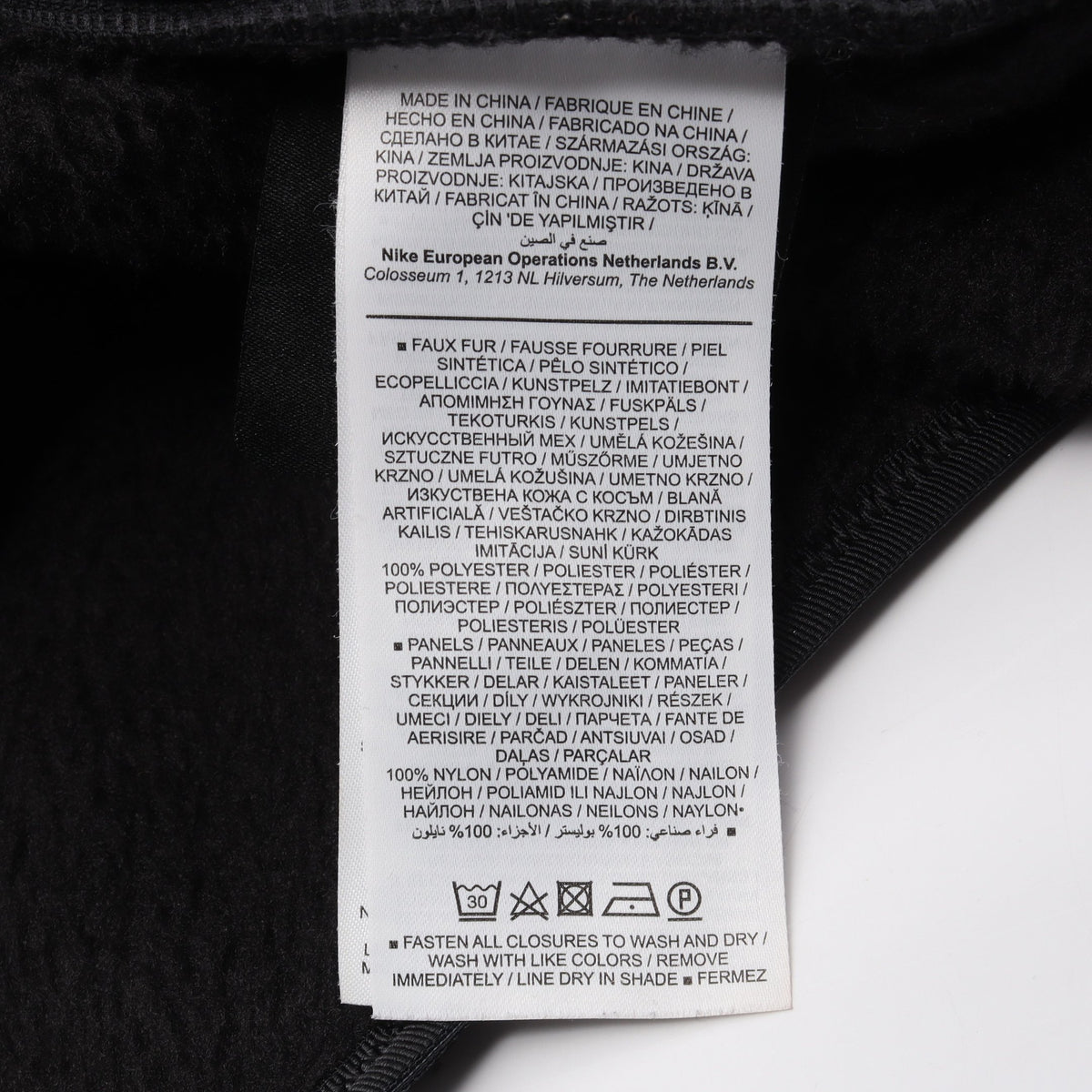 NIKE × Drake Polar Fleece Jacket ジャケット ナイロン ブラック ナイキ