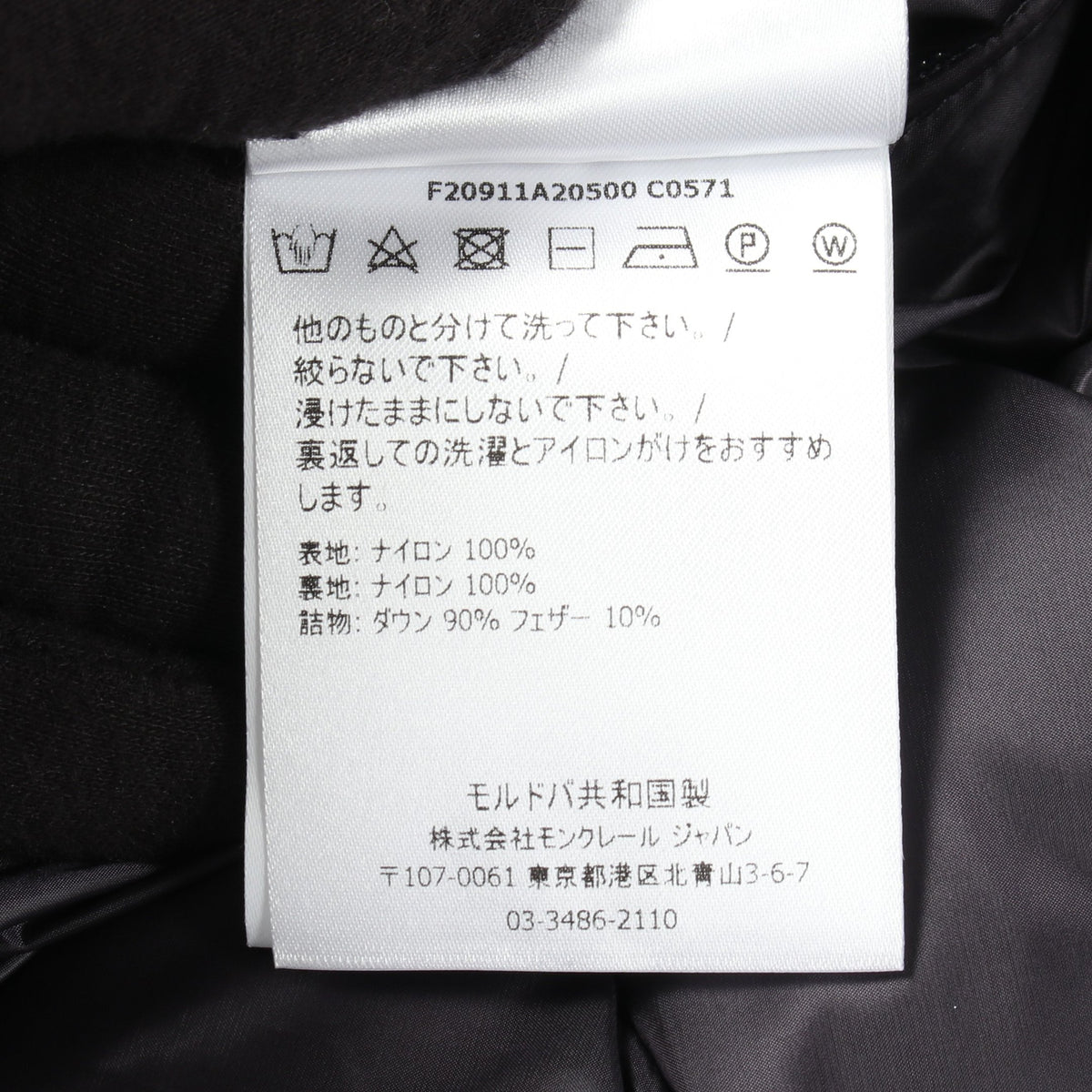 SASSIERE フード付き ダウンジャケット ナイロン ダークネイビー モンクレール