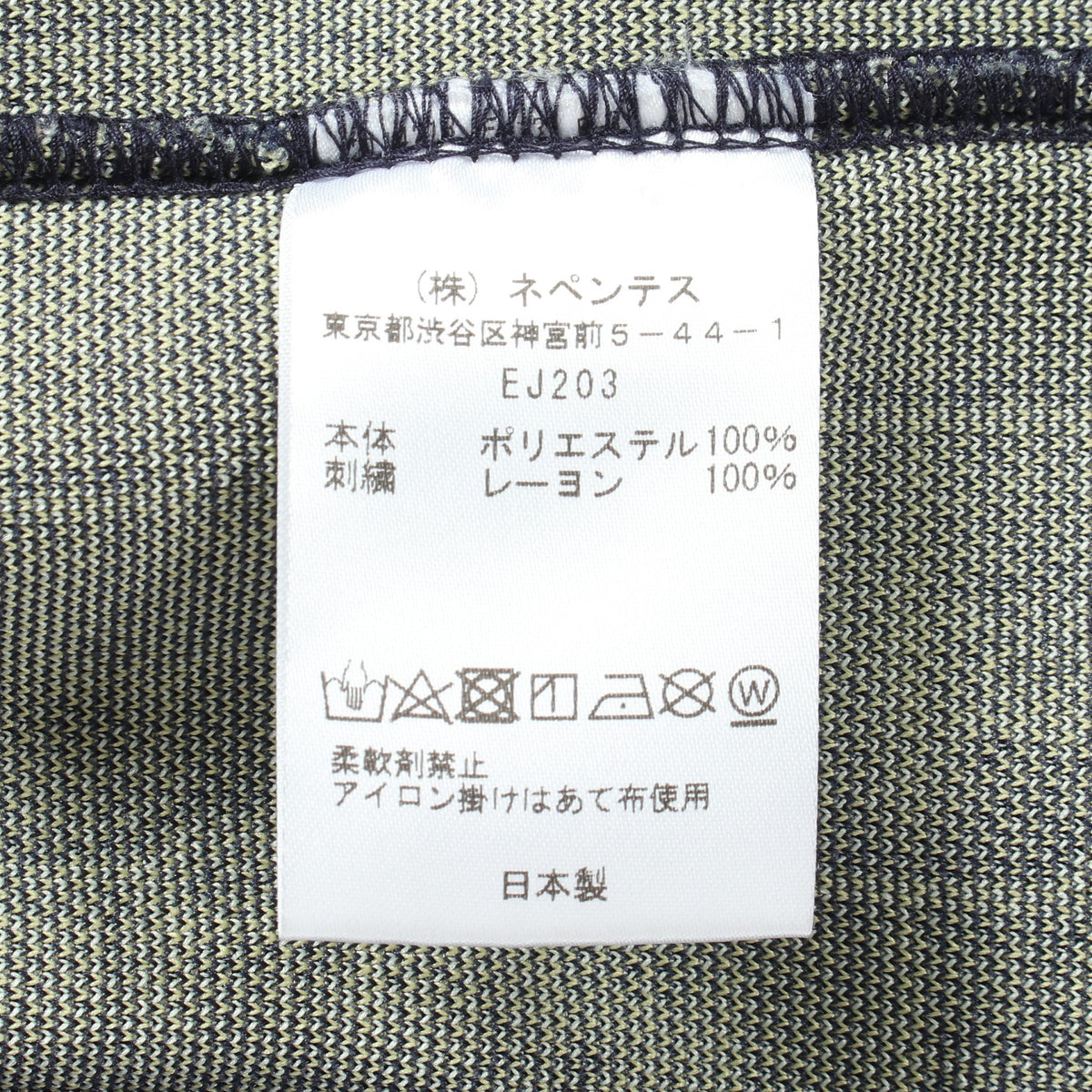 アロー トラックジャケット ネイビー アイボリー ニードルス