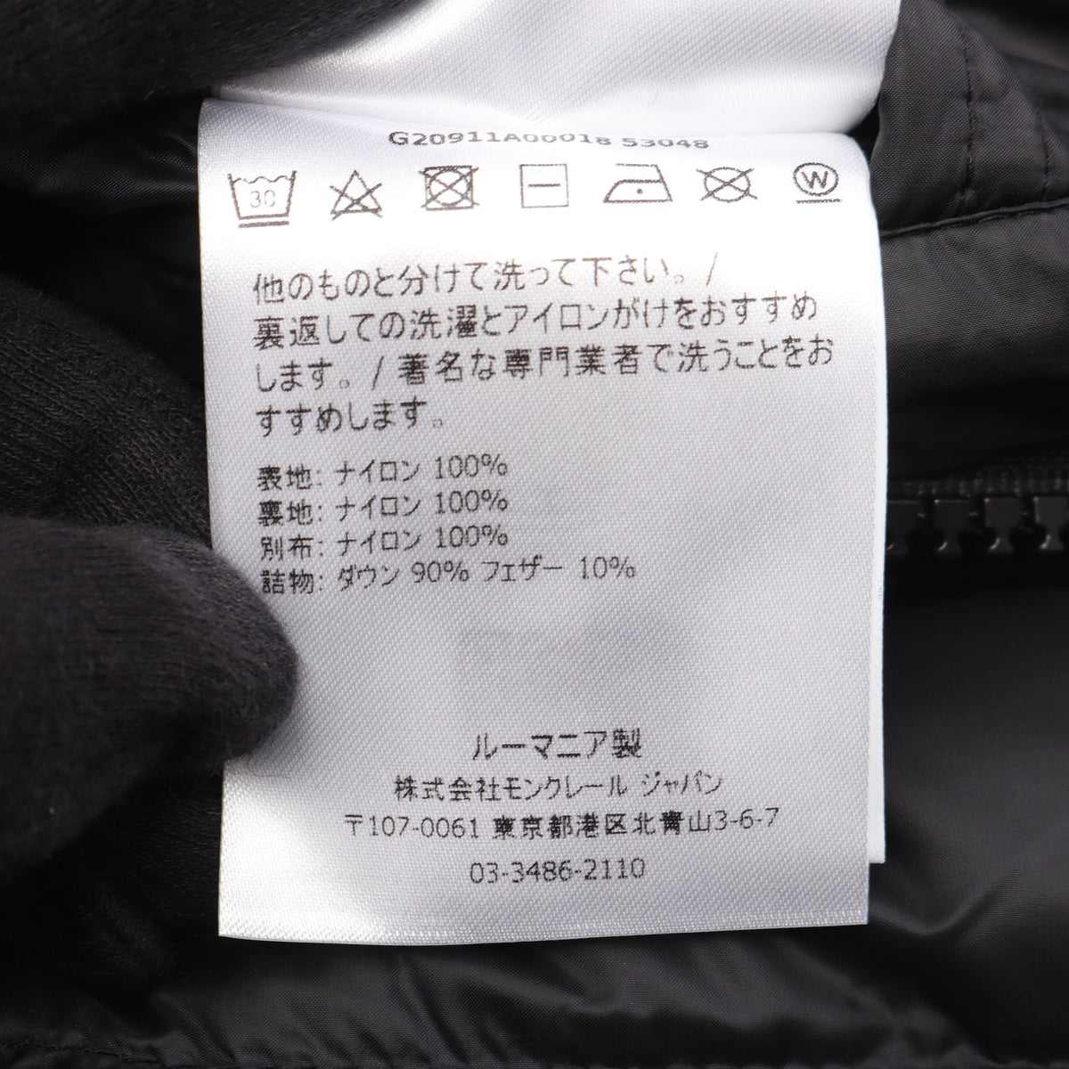 MONTREUIL フード付き ダウンベスト ナイロン ブラック モンクレール