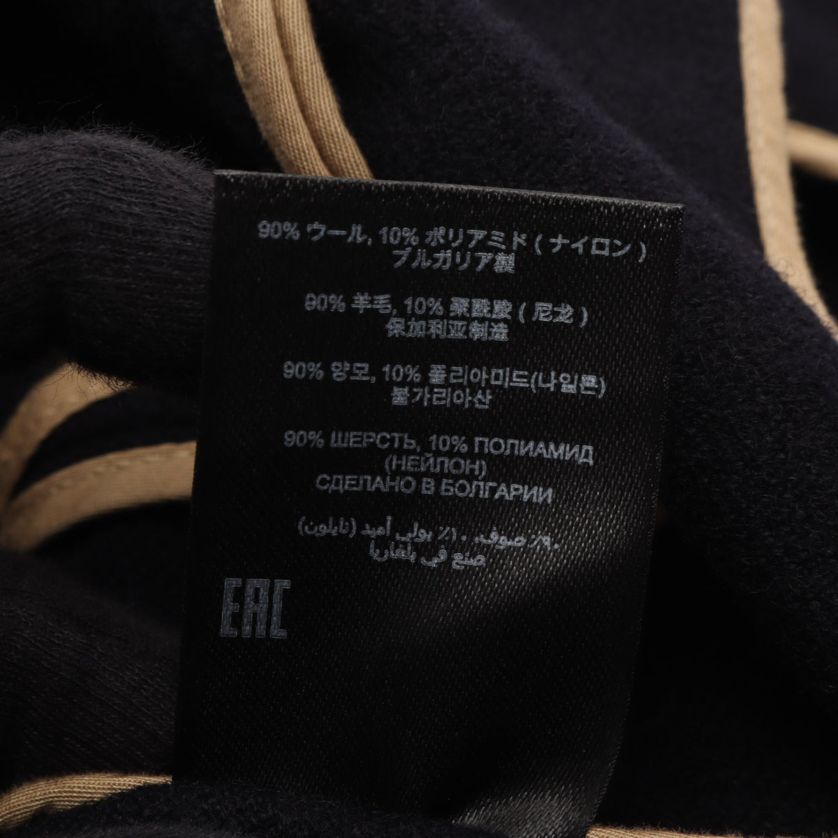 カットオフ ワンピース ウール ネイビー ドリスヴァンノッテン