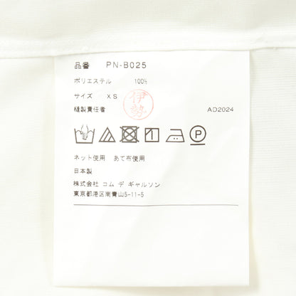 テールカット シャツ ホワイト コムデギャルソンオム
