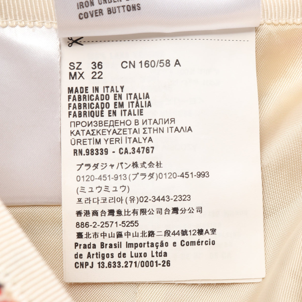 格子柄 スカート ウール ベージュ ネイビー レッド ミュウミュウ