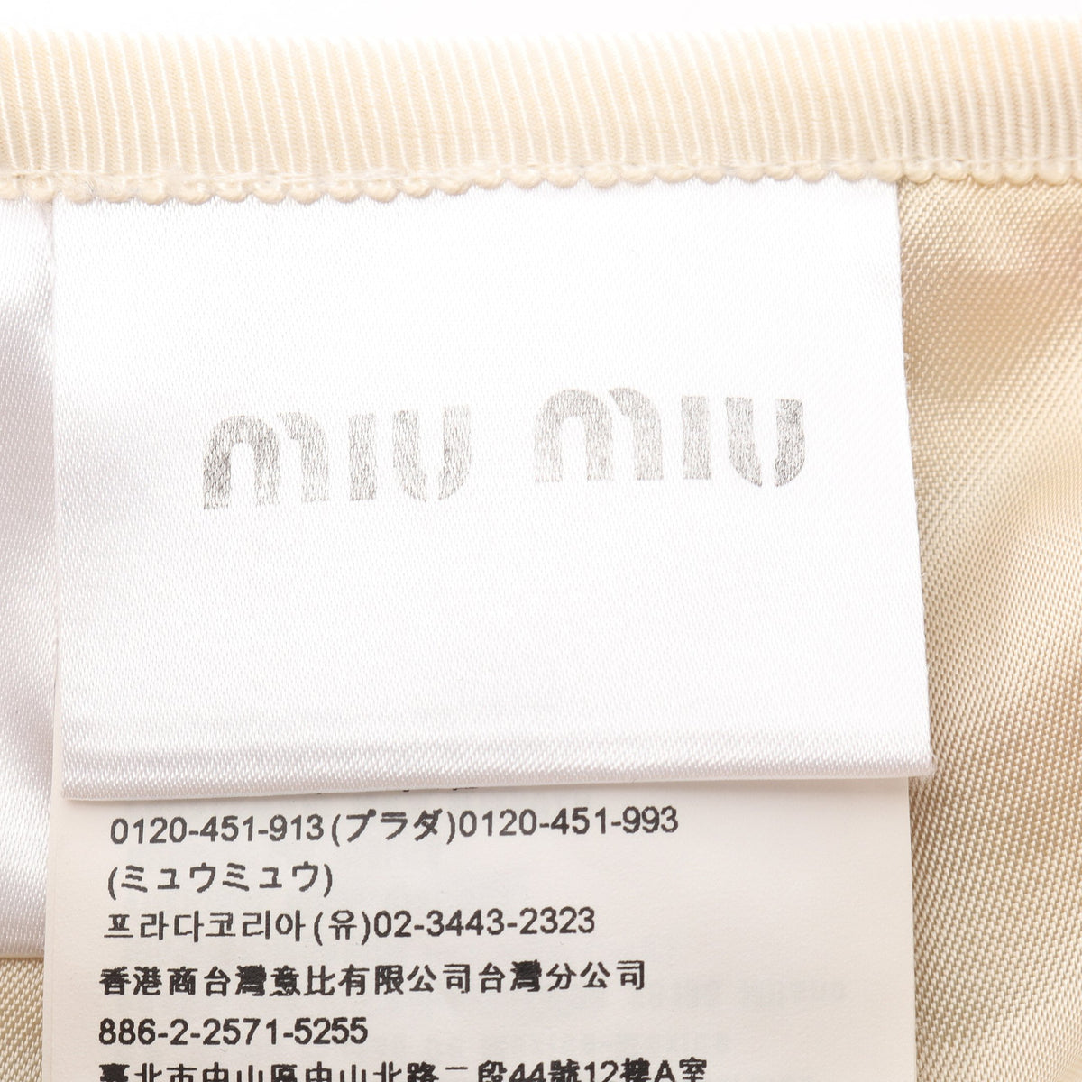 格子柄 スカート ウール ベージュ ネイビー レッド ミュウミュウ