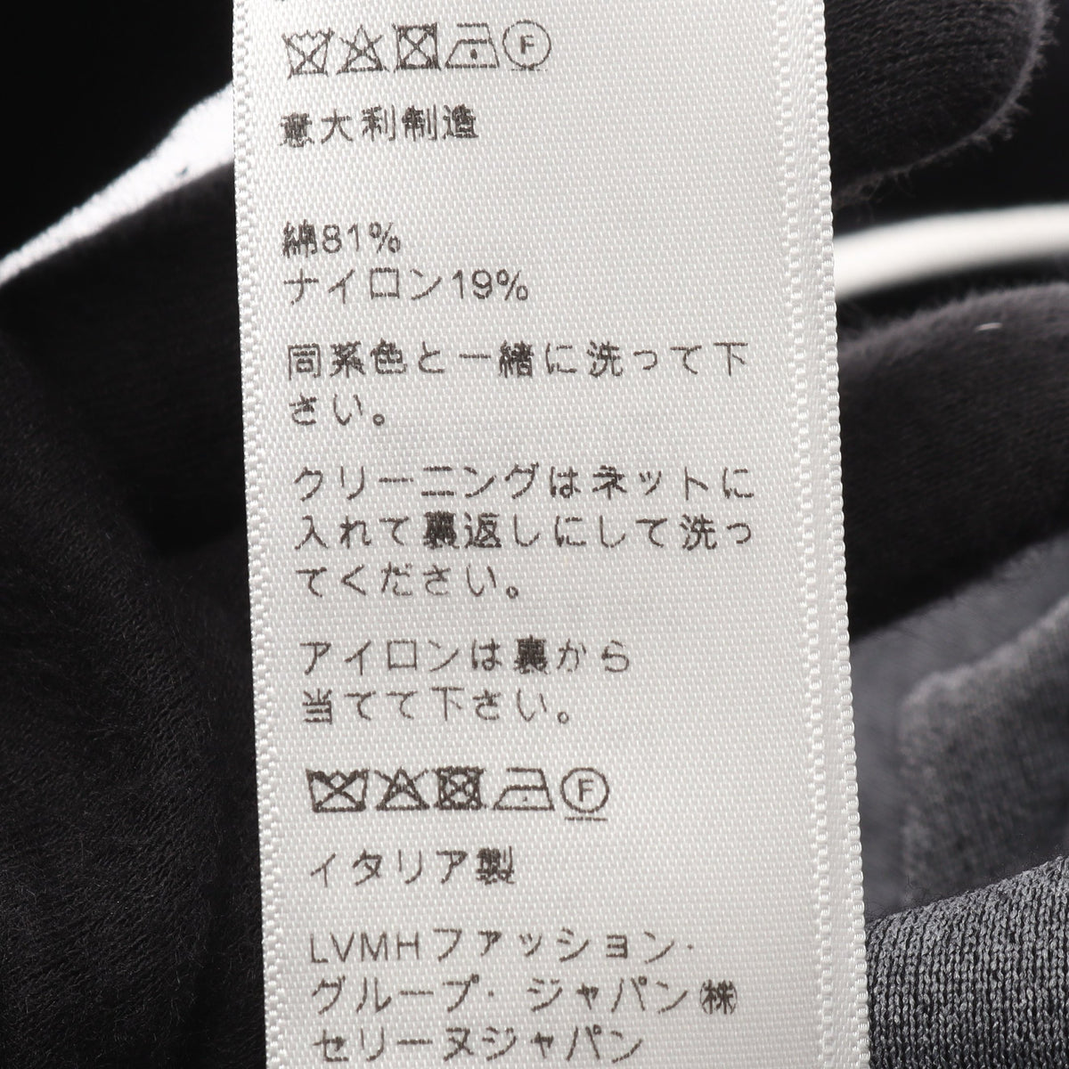 ロゴ刺繍 パイル地 サロペット オールインワン コットン ブラック セリーヌ