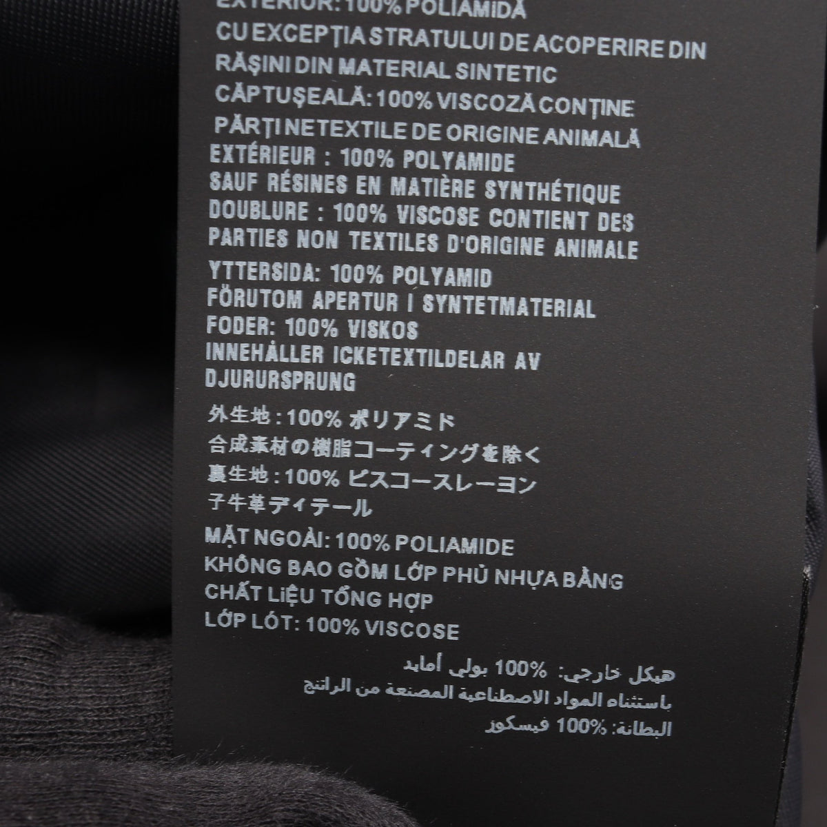 Re-Nylon ワンピース ナイロン ブラック プラダ