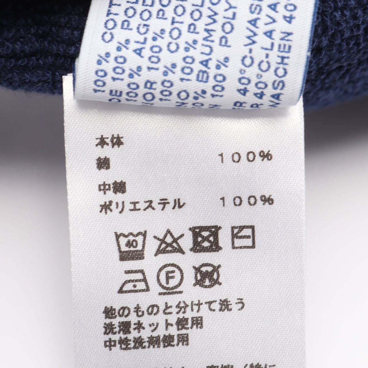 ヨッティング ビーチクッション インテリア コットン ネイビー エルメス