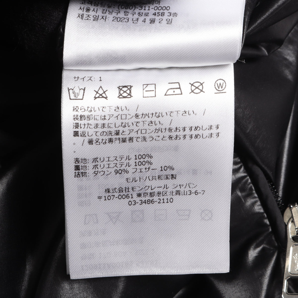 CARDAMINE フード付き ダウンベスト ブラック モンクレール アウター MONCLER
