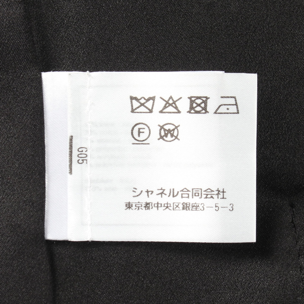 21K ココボタン ツイード ノーカラージャケット ウール コットン ブラック シャネル