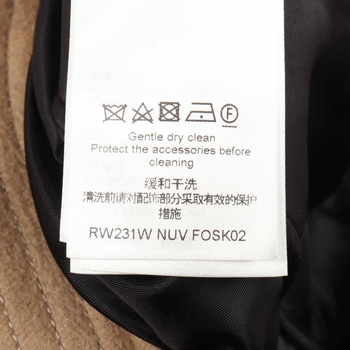 裏地モノグラム ラップスカート ウール シルク ベージュ ルイヴィトン ボトムス LOUIS VUITTON