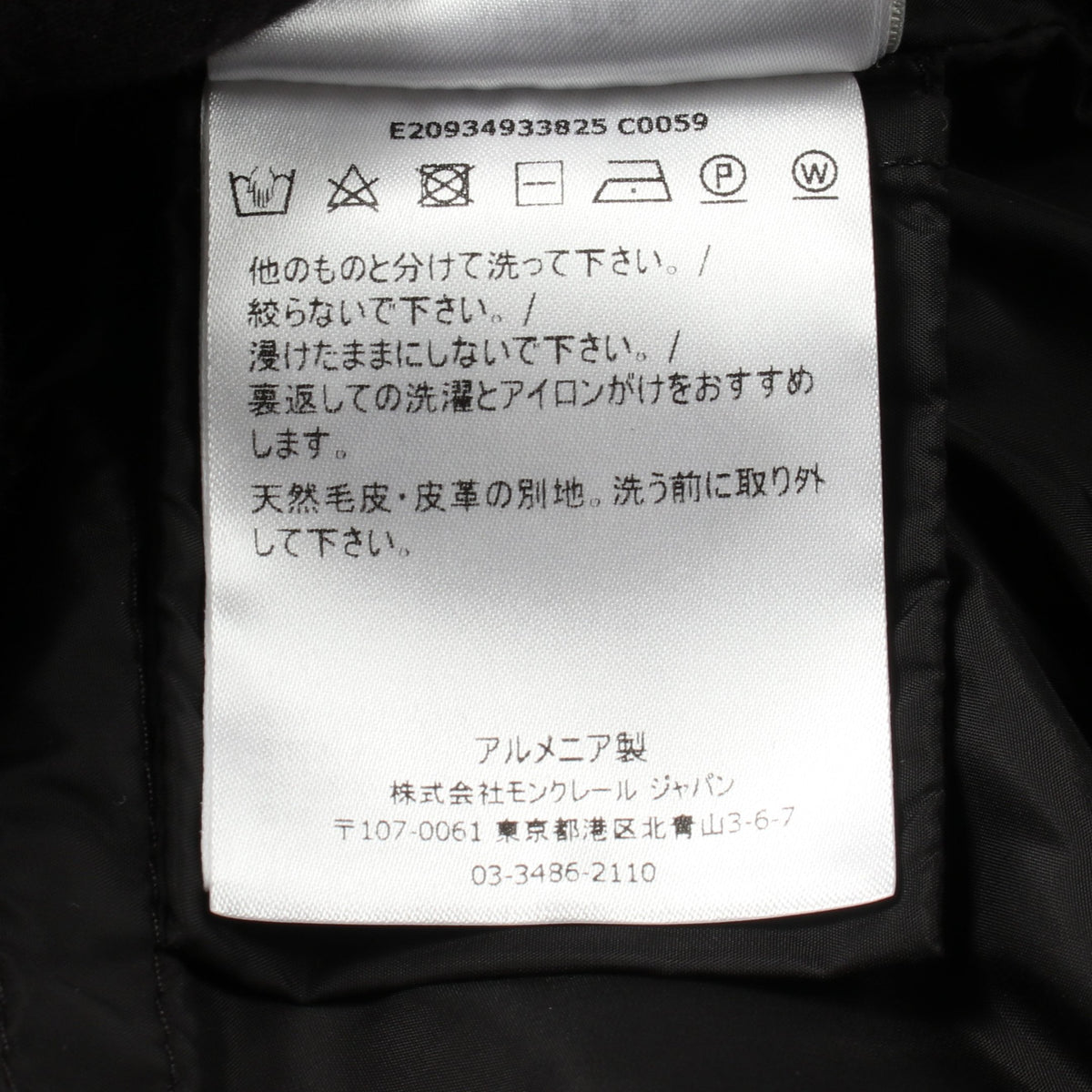 APHROTI フード付き ダウンコート ナイロン ブラック モンクレール