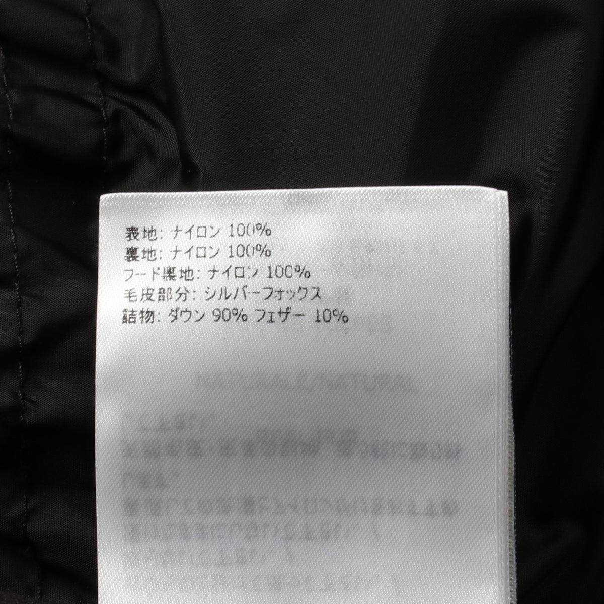 APHROTI フード付き ダウンコート ナイロン ブラック モンクレール
