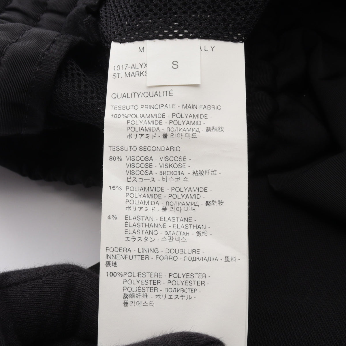 レイヤード パンツ ナイロン ブラック アリクス