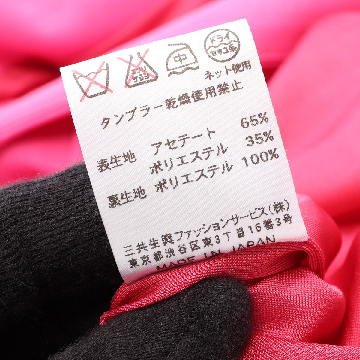 スカート ピンク レオナールファッション