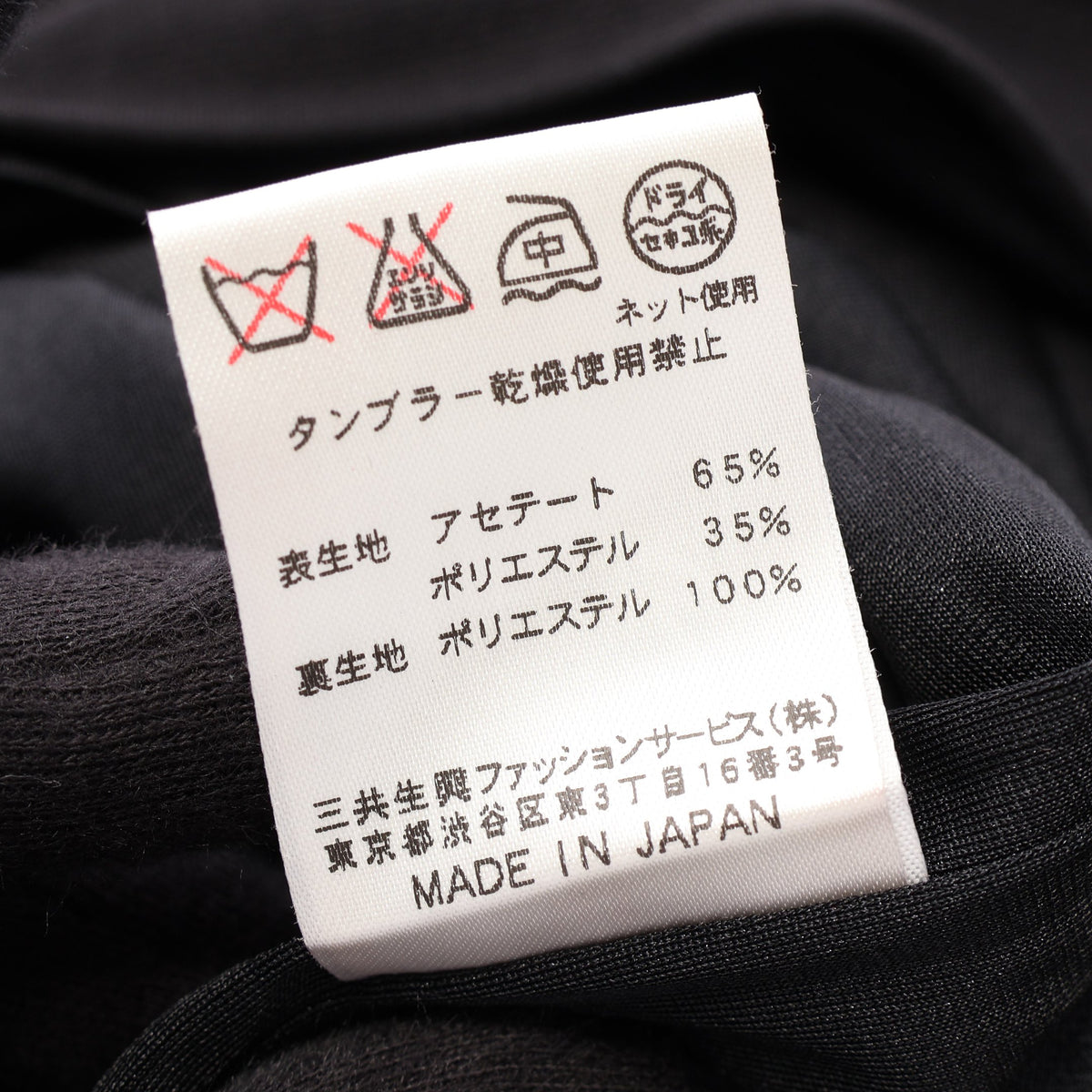 ロゴ刺繍 スカート ブラック レオナールファッション