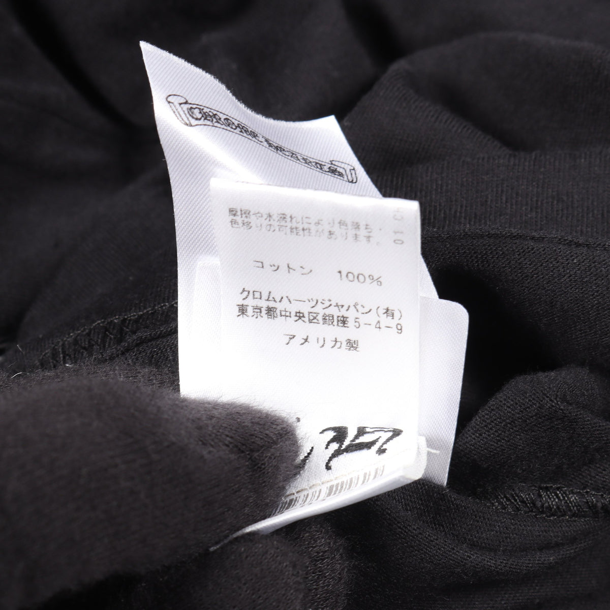 JOE FOTI EXHIBITION 2022 半袖Tシャツ コットン ブラック クロムハーツ