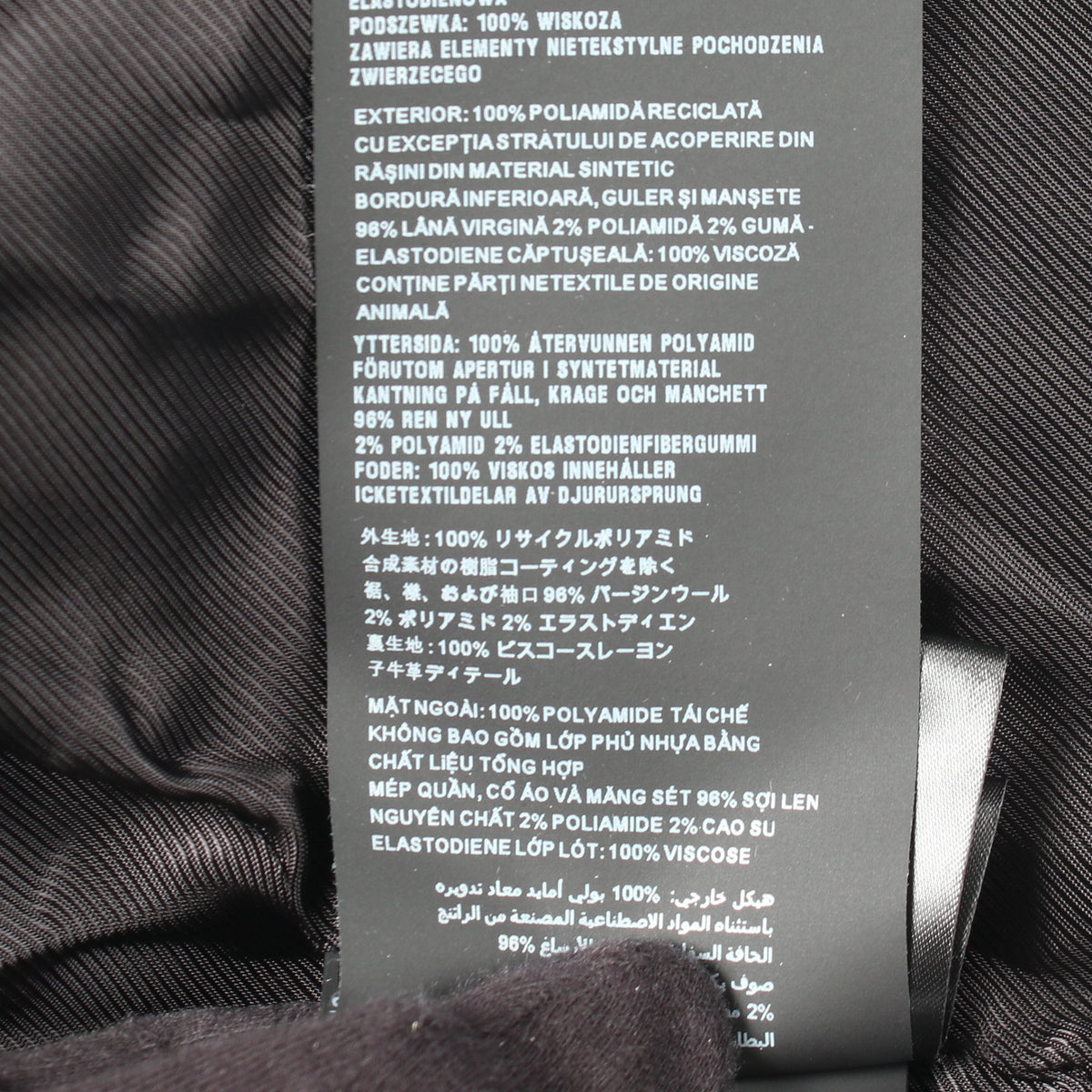 Re-Nylon トライアングルロゴ ブルゾン ナイロン ウール ブラック プラダ