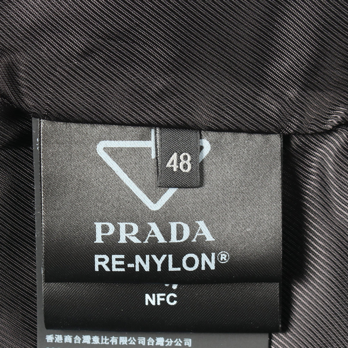 Re-Nylon トライアングルロゴ ブルゾン ナイロン ウール ブラック プラダ