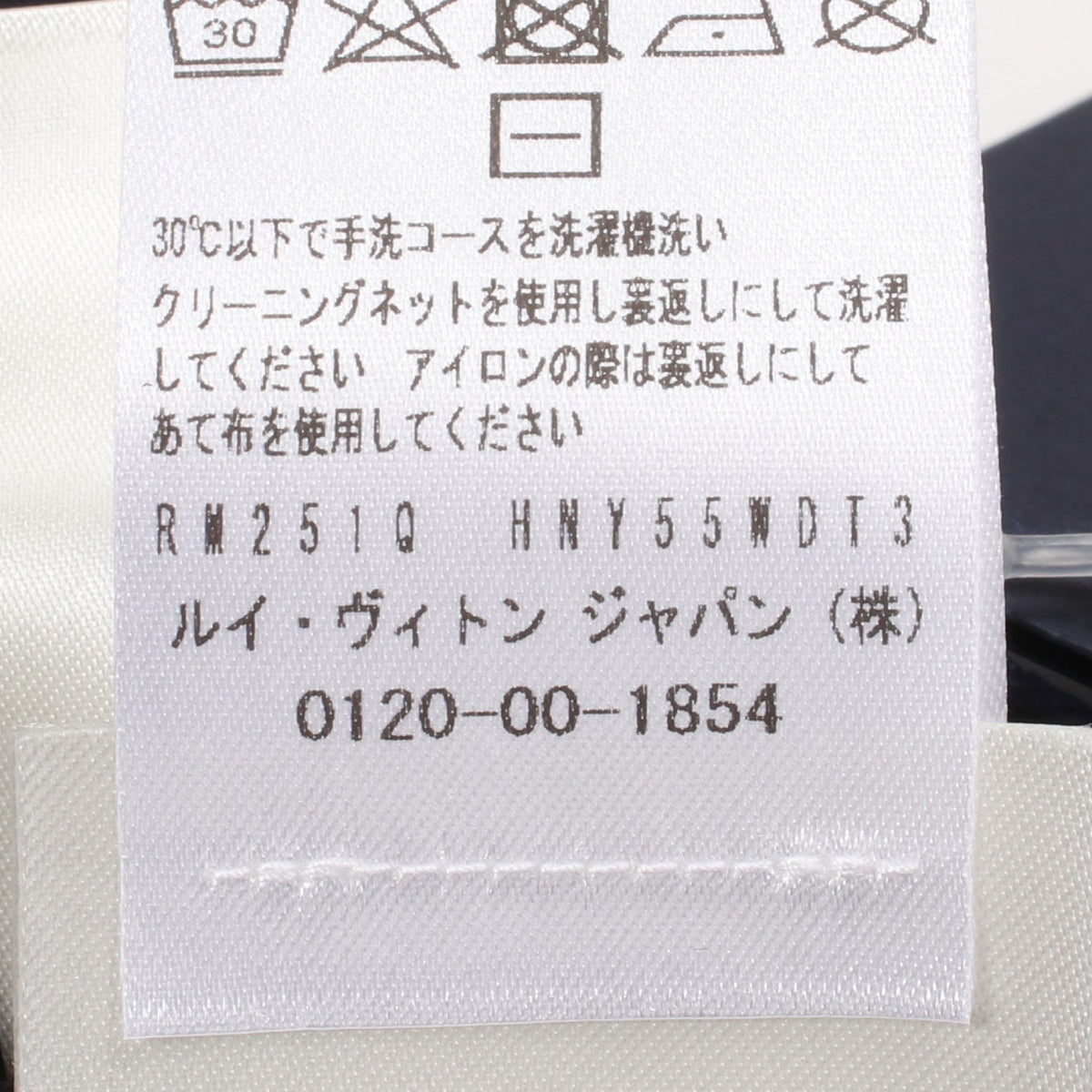 エンボスLV インサイドアウト 半袖Tシャツ コットン ダークネイビー ルイヴィトン