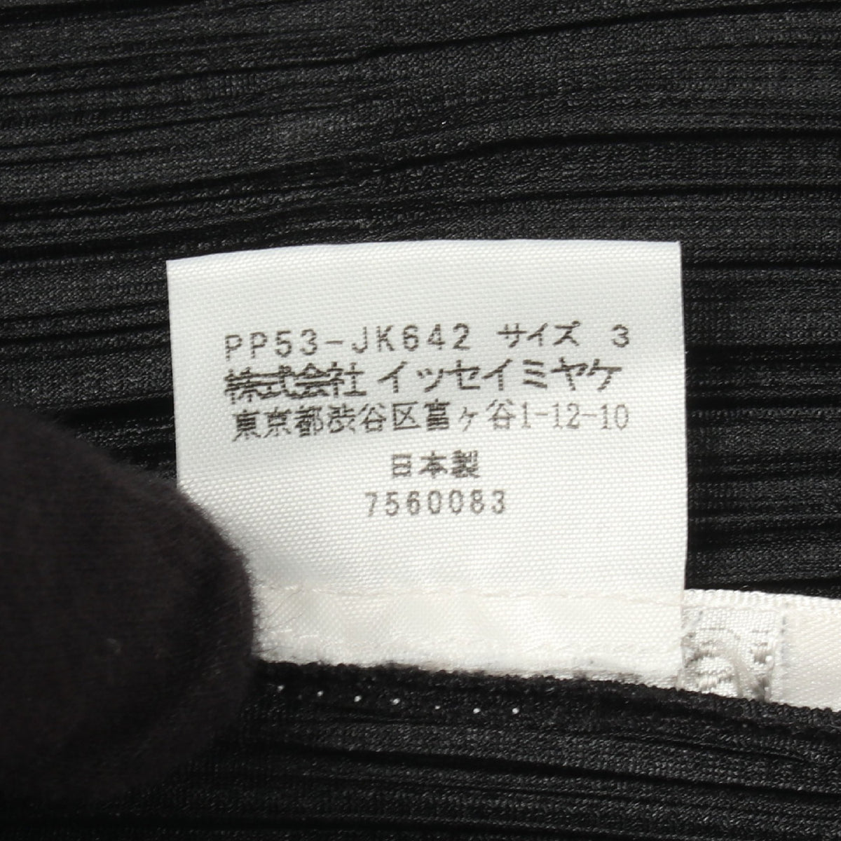 プリーツ リーフ 長袖 カットソー ブラック レッド グリーン プリーツプリーズ