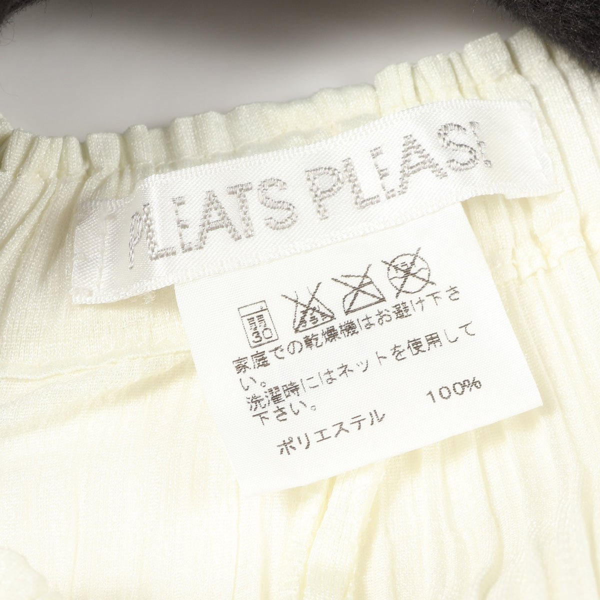 プリーツ イージーパンツ オフホワイト プリーツプリーズ ボトムス PLEATS PLEASE