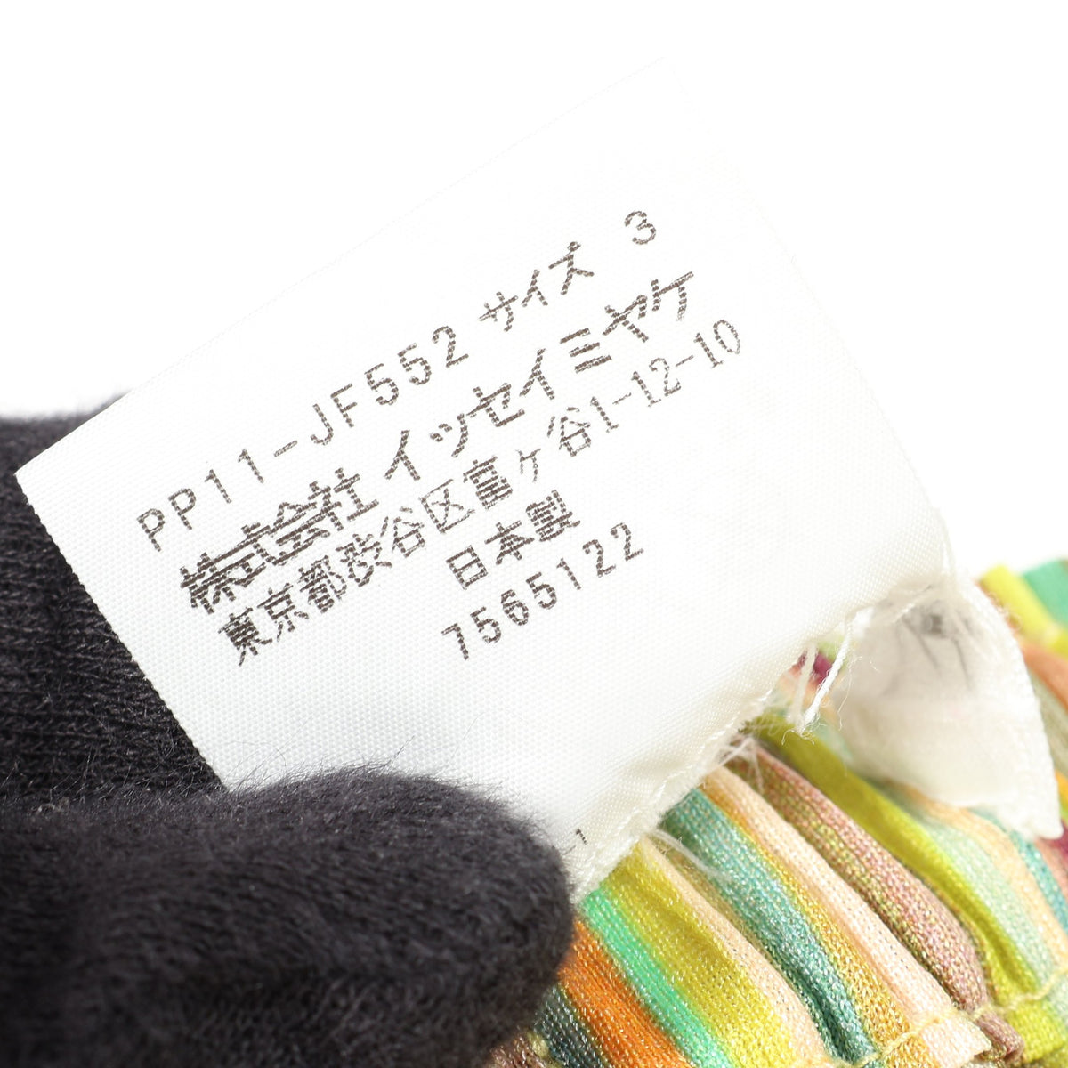 ストライプ イージーパンツ イエローグリーン イエロー マルチカラー プリーツプリーズ ボトムス PLEATS PLEASE