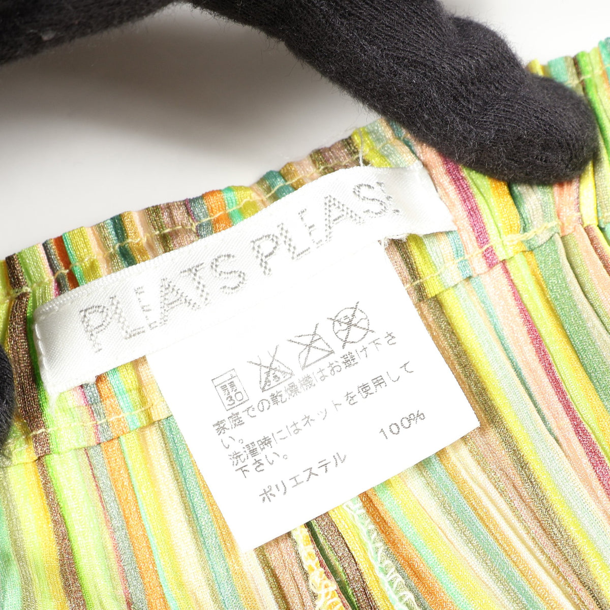 ストライプ イージーパンツ イエローグリーン イエロー マルチカラー プリーツプリーズ ボトムス PLEATS PLEASE