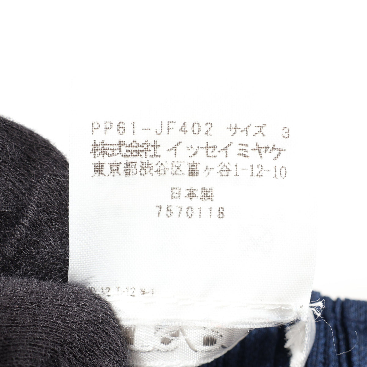 プリーツ イージーパンツ ネイビー プリーツプリーズ ボトムス PLEATS PLEASE