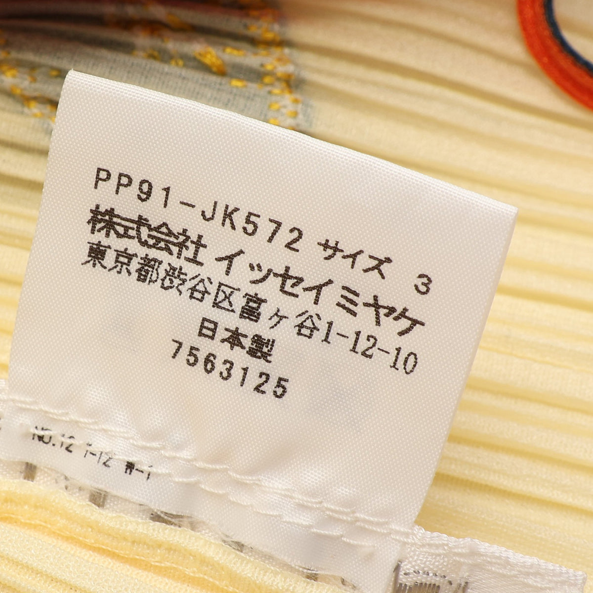 プリーツ 花柄 フリンジ カットソー ライトイエロー マルチカラー プリーツプリーズ