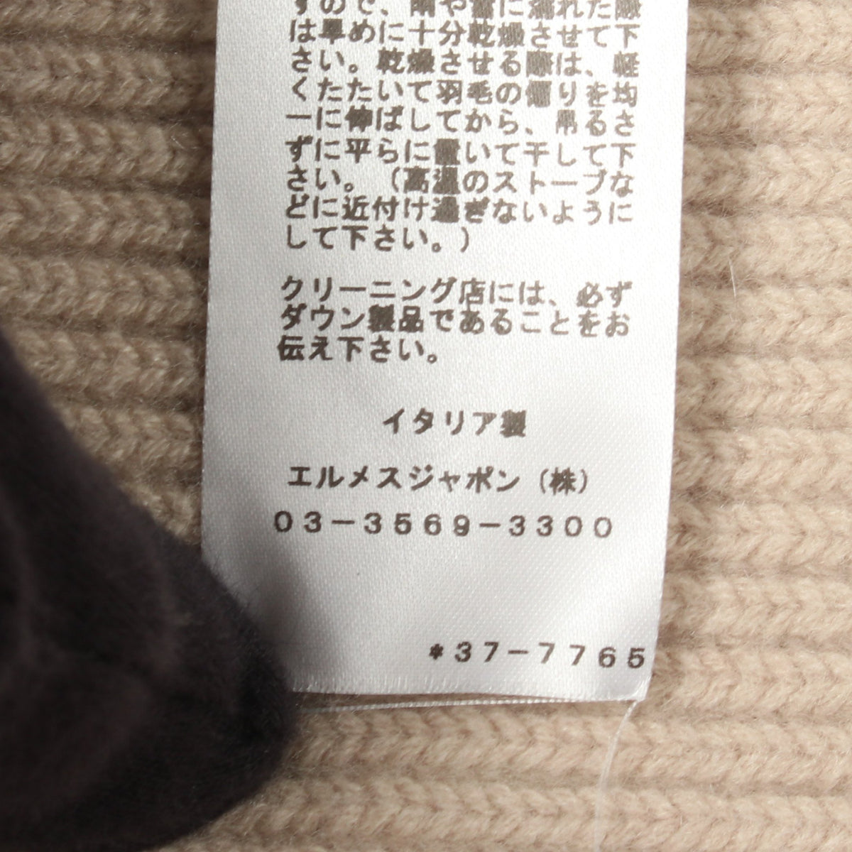 ツイルレーヌ スカーフプリント ニット切替 ロング ダウンベスト シルク ウール カシミヤ グレーベージュ オフホワイト マルチカラー エルメス