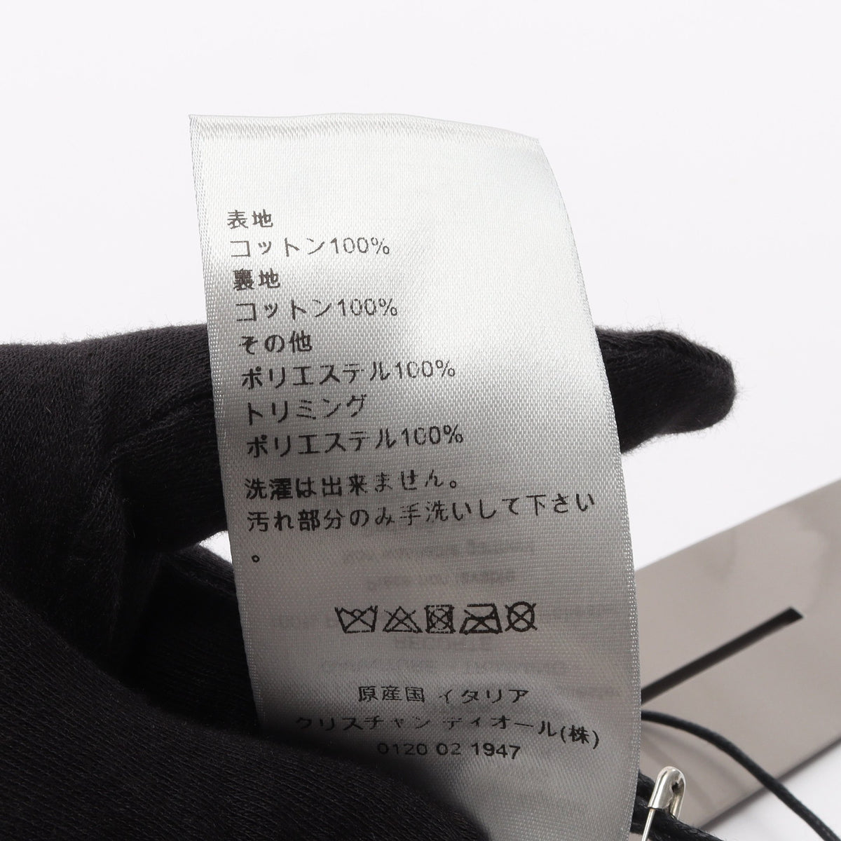 DIOR × Denim Tears ロゴ刺繍 キャップ 帽子 コットン オフホワイト ディオール