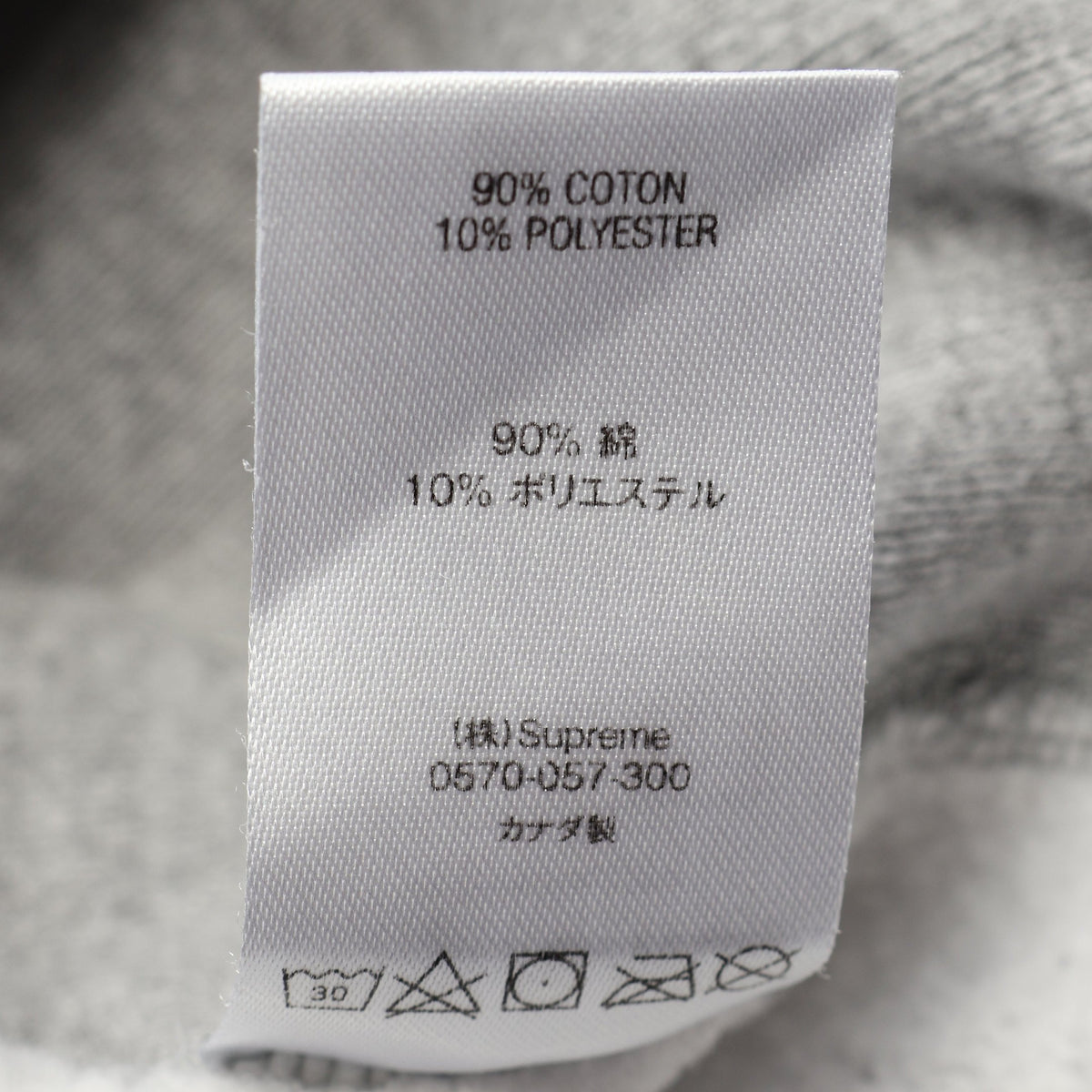 Micro Logo Hooded Sweatshirt 裏起毛 プルオーバーパーカー コットン グレー シュプリーム トップス Supreme