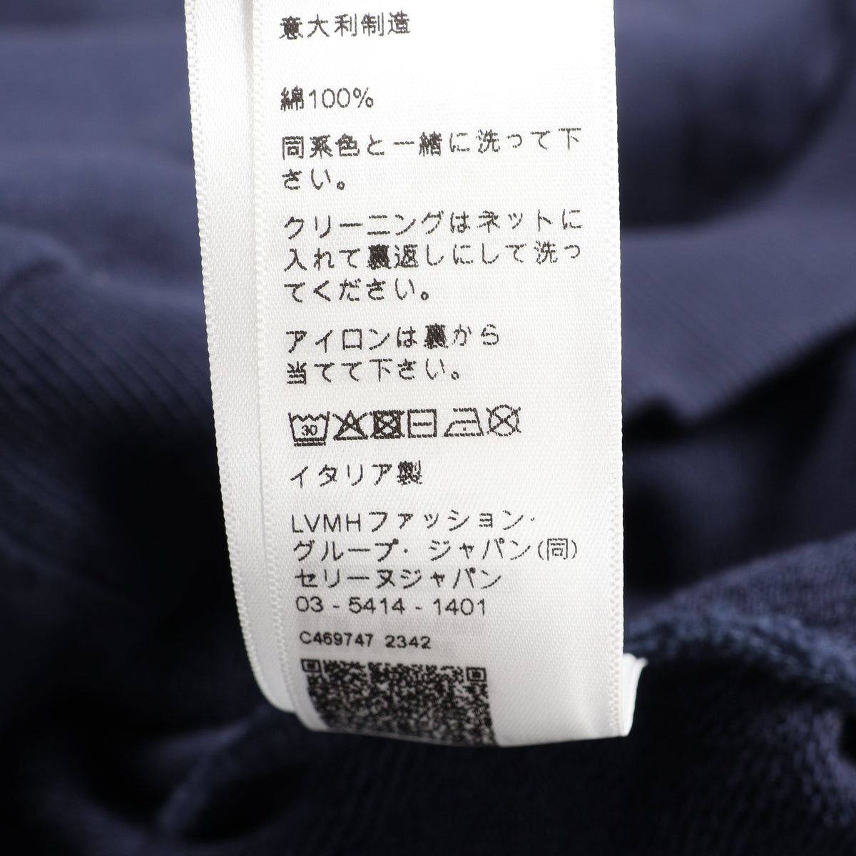 ルーズフィット ロゴ クルーネック スウェットシャツ コットン ネイビー セリーヌ