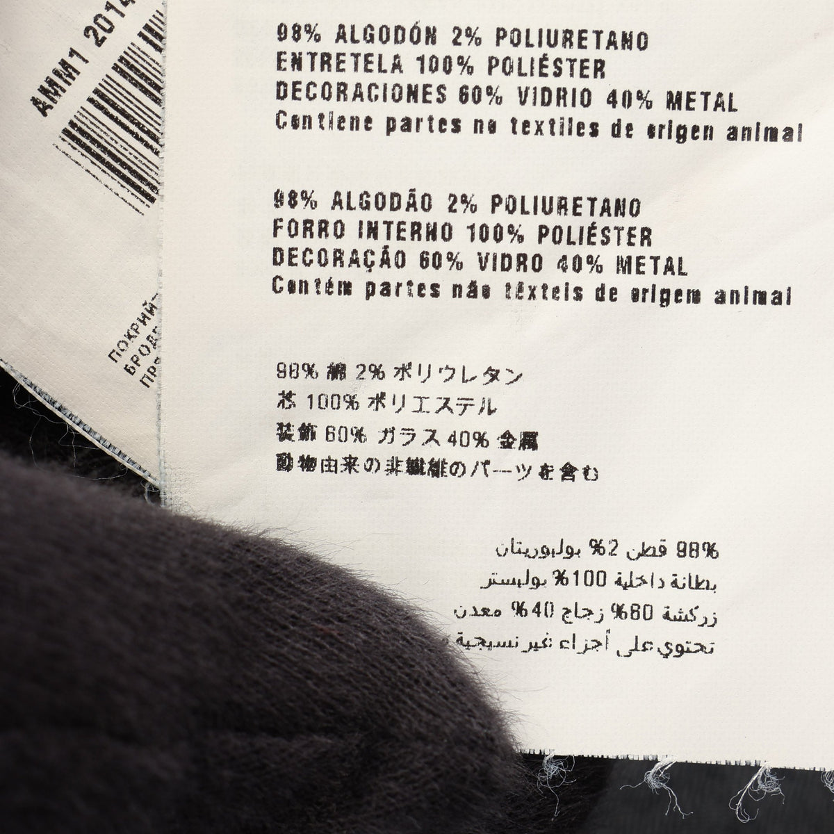 ビジュー付き ノースリーブ デニムシャツ コットン インディゴブルー ミュウミュウ