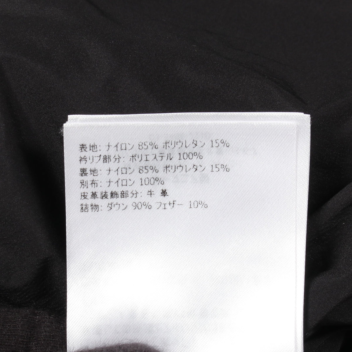 HOLSTEINER ダウンベスト ナイロン ブラック モンクレール