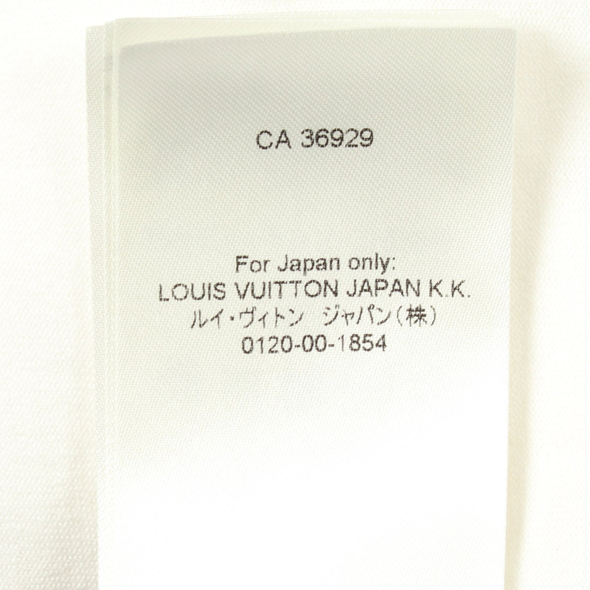 エンボスLVロゴ 長袖Tシャツ コットン ホワイト ルイヴィトン