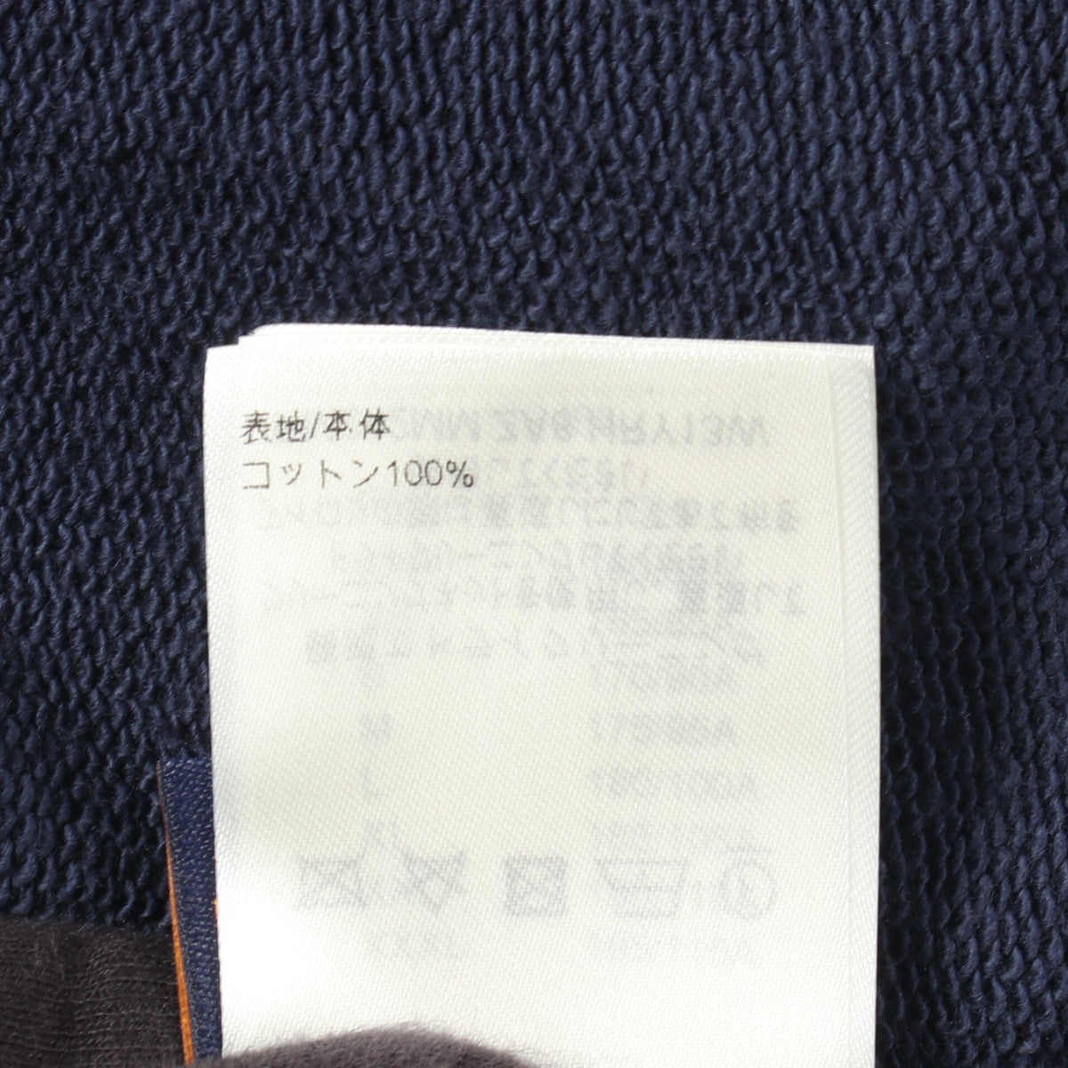 LVノーティカルロープ プルオーバーパーカー コットン ネイビー ルイヴィトン