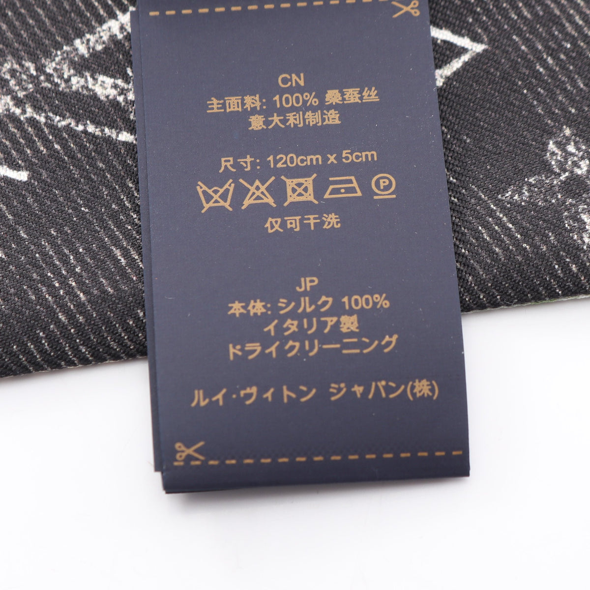 バンドーBB マル メルヴェイユーズ スカーフ シルク ベージュ ブラック マルチカラー ルイヴィトン