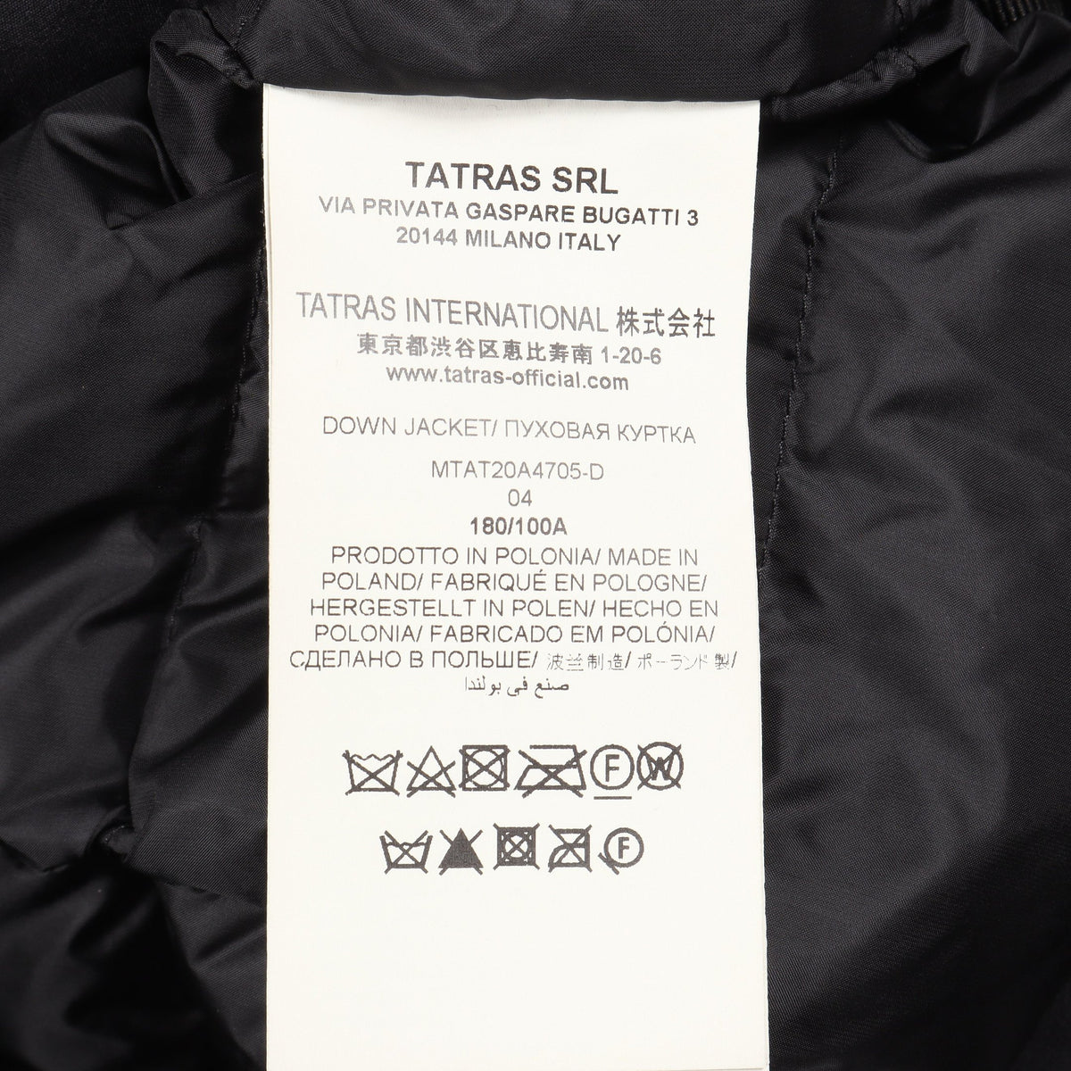 CARETE ダウンジャケット ナイロン ブラック シルバー タトラス