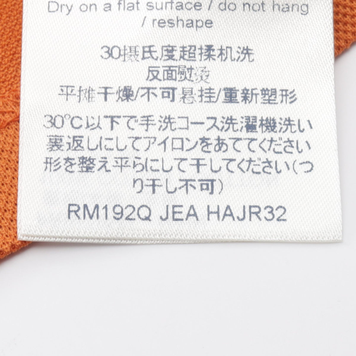ロゴ刺繍 ポロシャツ コットン オレンジ ルイヴィトン