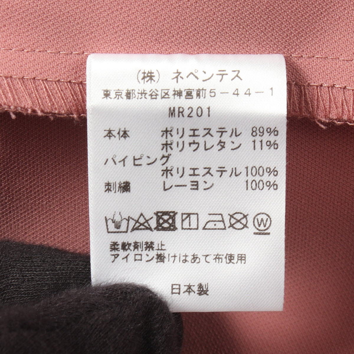 パイピング カウボーイ ジャケット ピンクベージュ ブラック ニードルス
