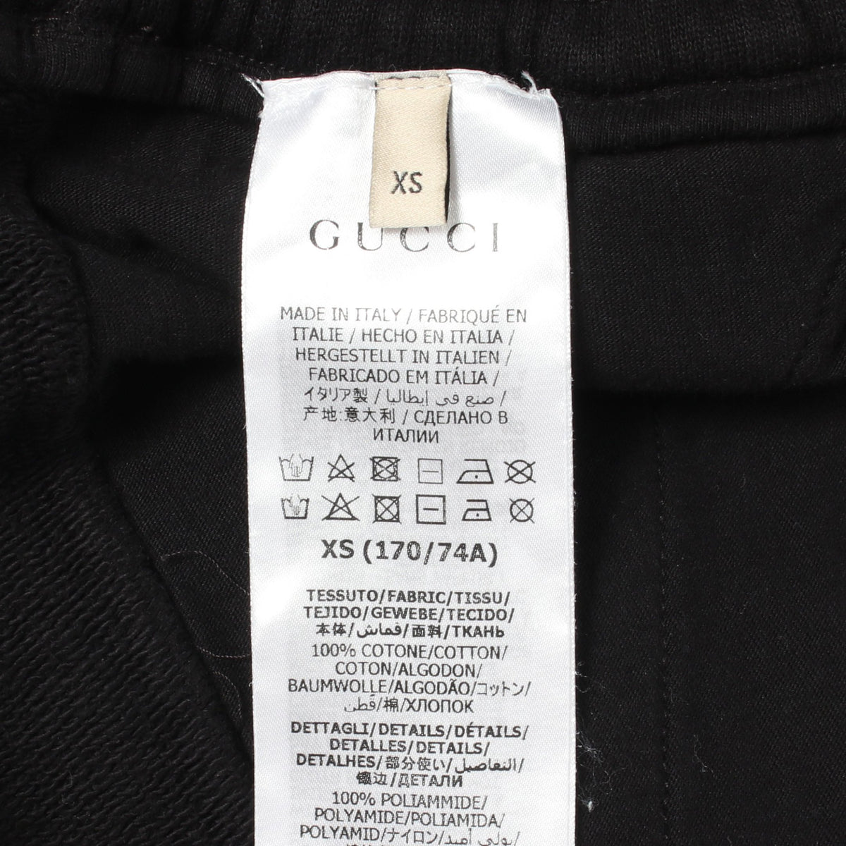 GUCCI × North Face ウェブストライプ スウェットパンツ コットン ブラック グリーン レッド グッチ