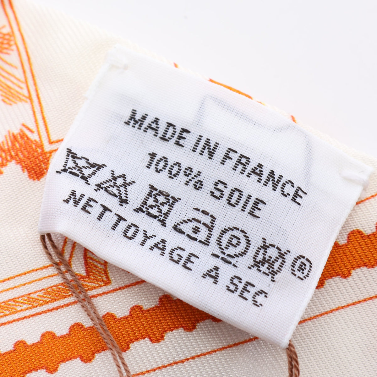 ツイリー LE PHILATELISTE DU FAUBOURG リボン スカーフ シルク ホワイト オレンジ マルチカラー エルメス